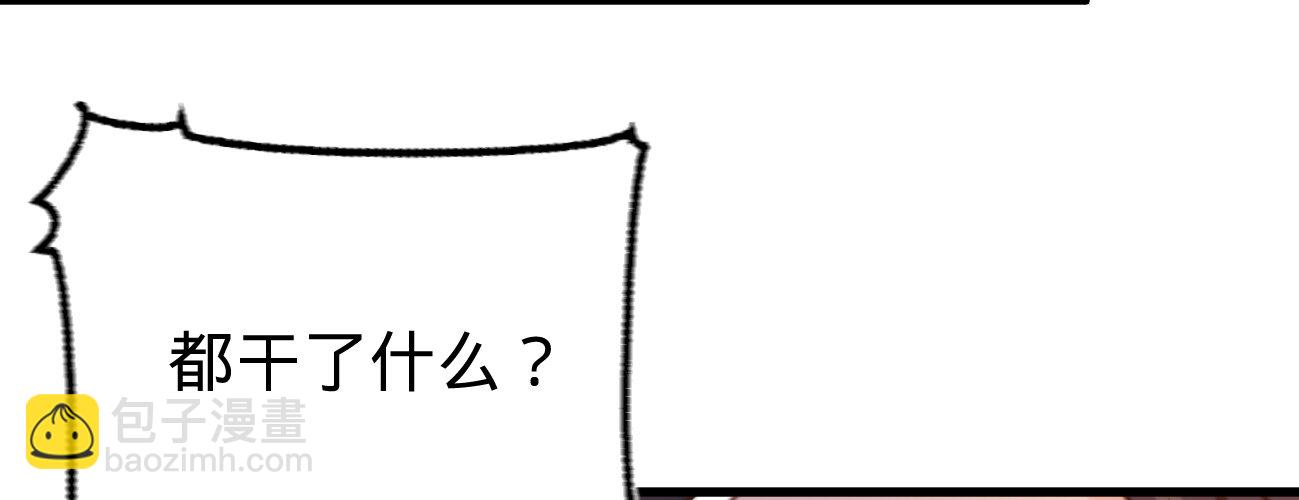 第二十二话 抓包出轨现场159
