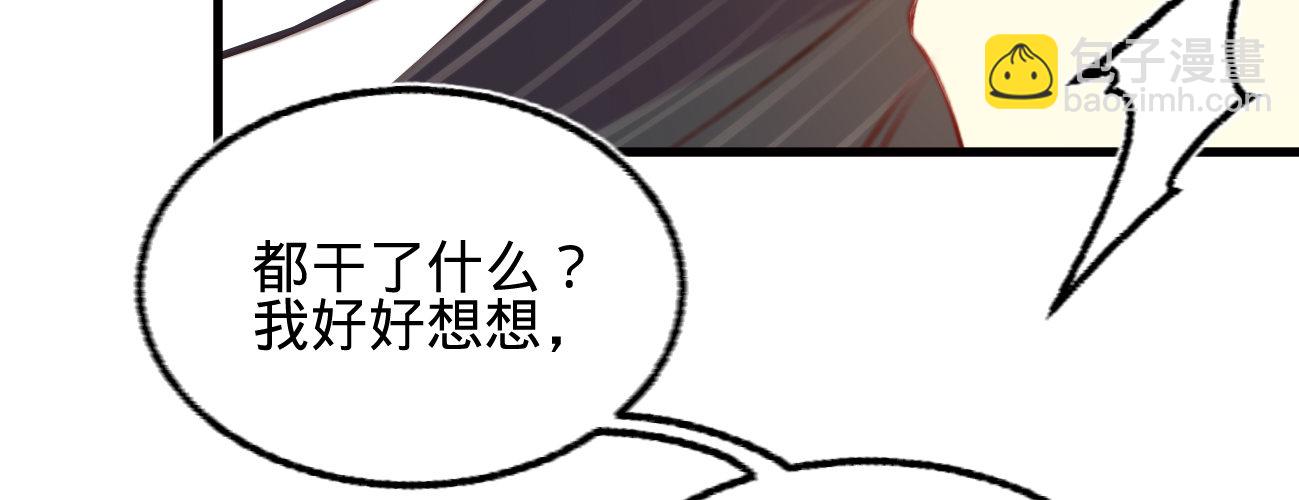 第二十二话 抓包出轨现场161