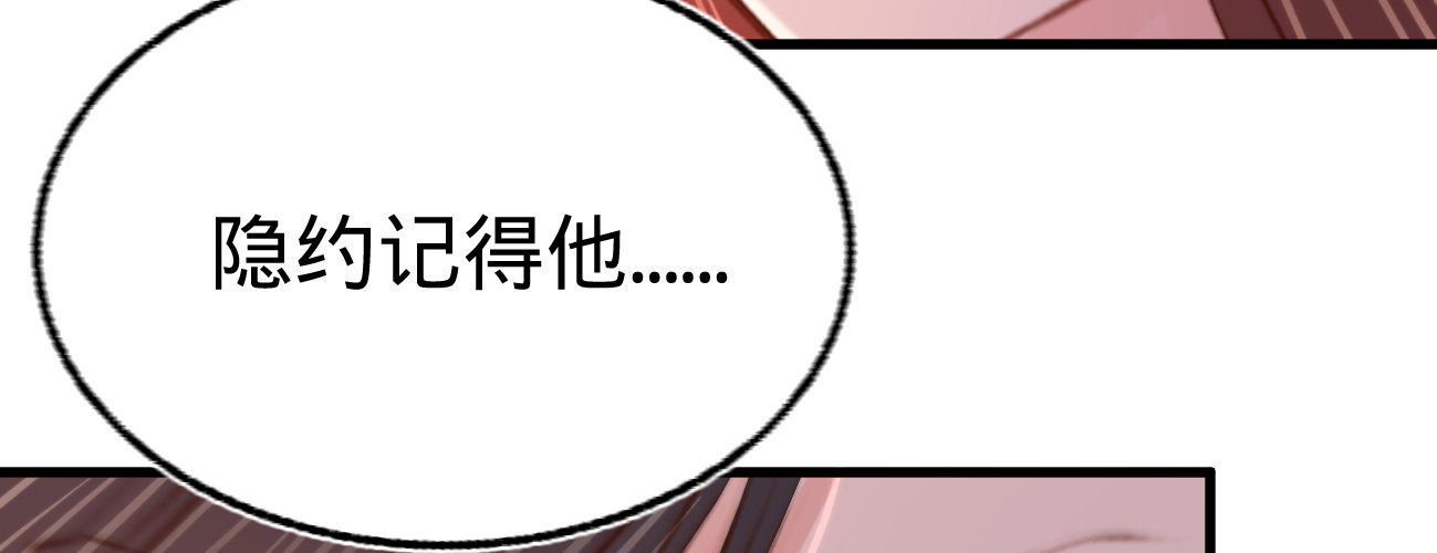 第二十二话 抓包出轨现场166