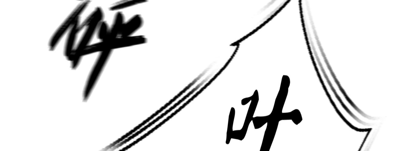 第二十二话 抓包出轨现场169