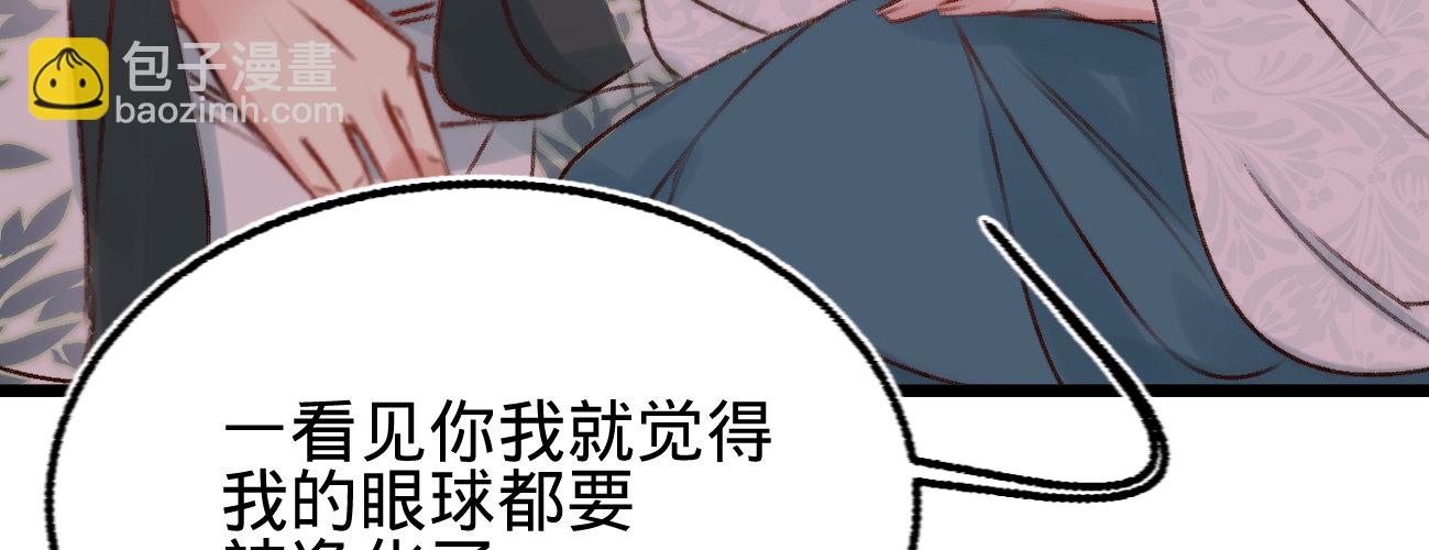 第二十二话 抓包出轨现场17