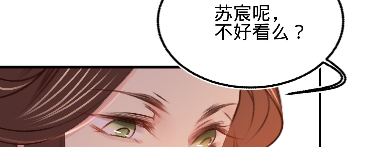 第二十二话 抓包出轨现场19