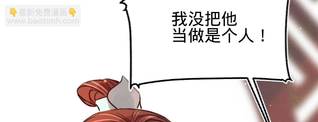 第二十二话 抓包出轨现场26