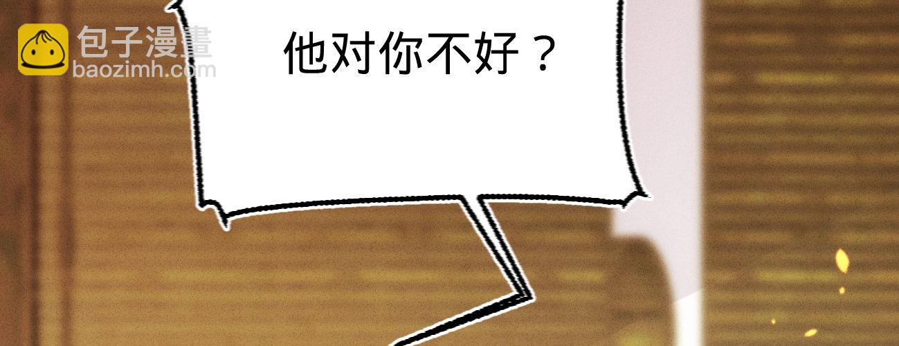 第二十二话 抓包出轨现场33
