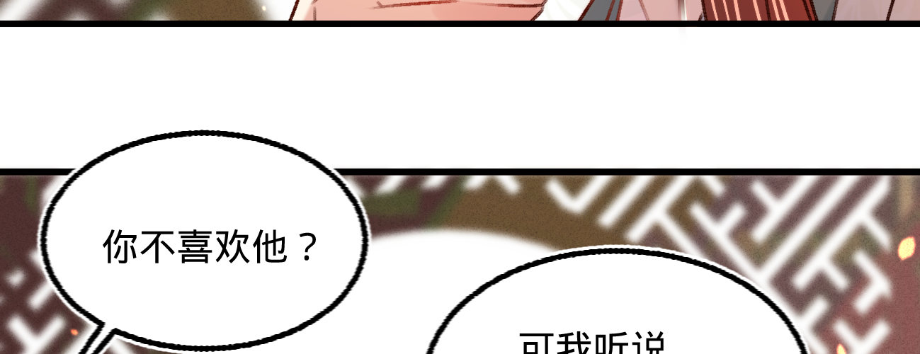 第二十二话 抓包出轨现场41