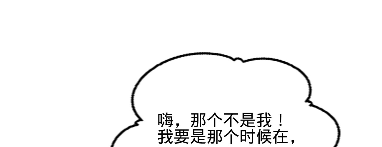 第二十二话 抓包出轨现场45