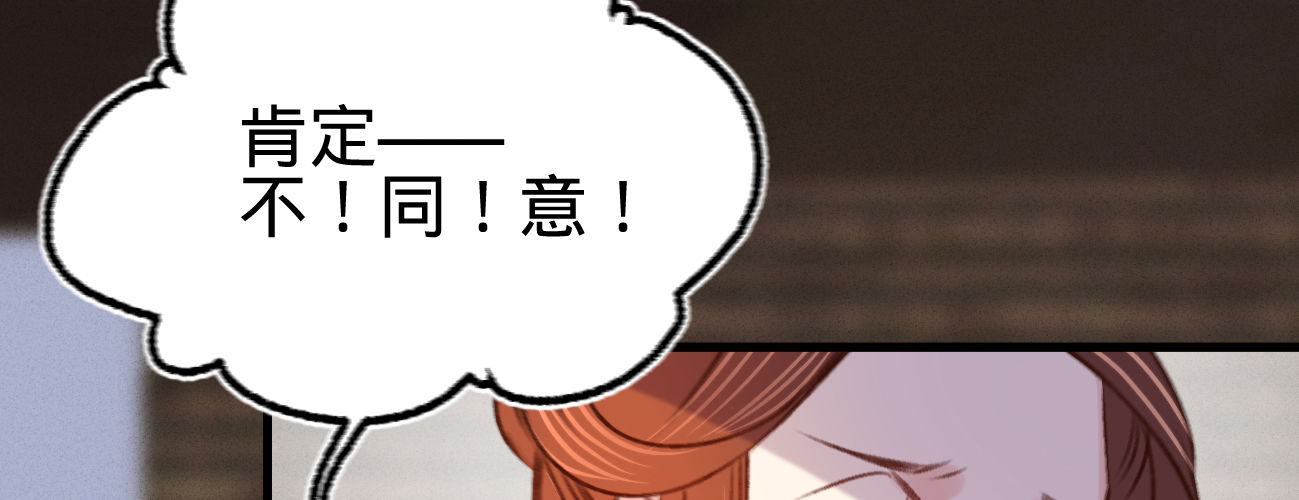 第二十二话 抓包出轨现场48
