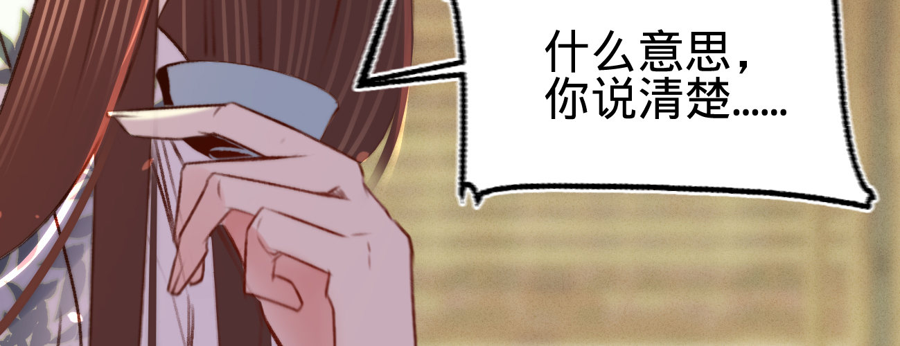 第二十二话 抓包出轨现场56
