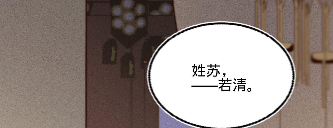第二十二话 抓包出轨现场89