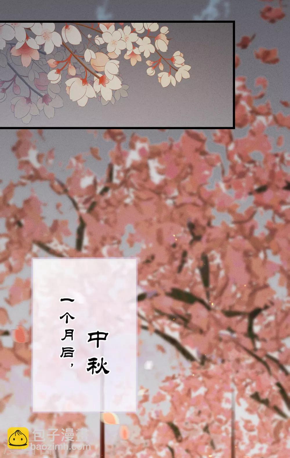 第33话 荡秋千13