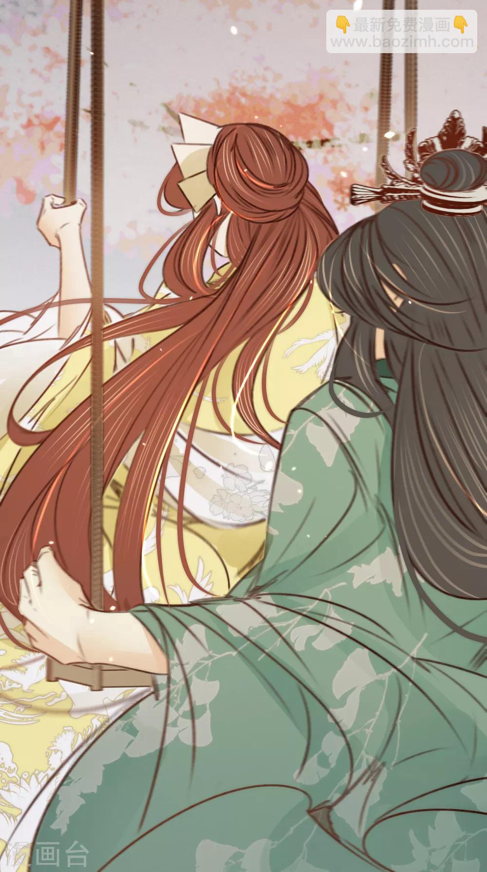 第33话 荡秋千24