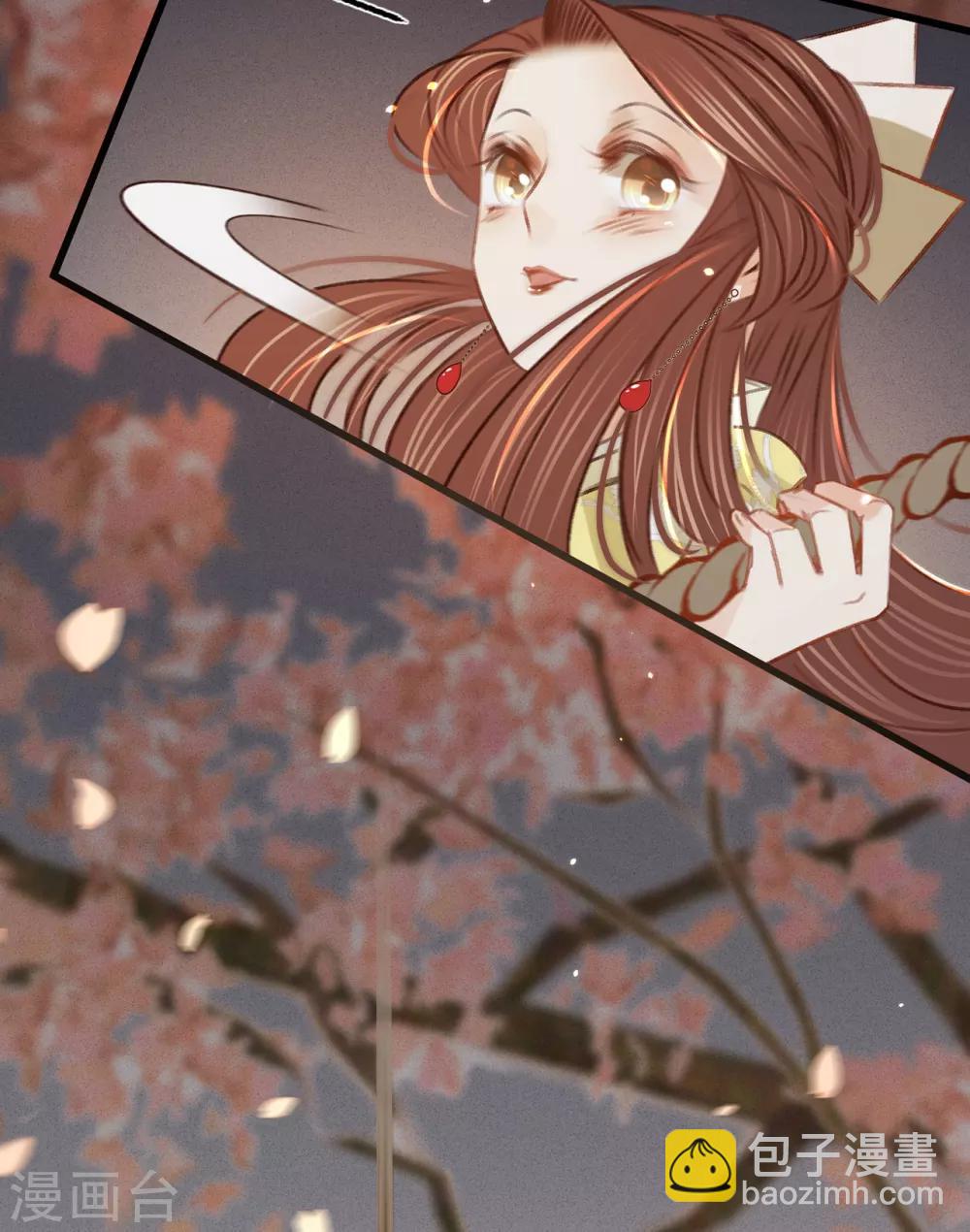第33话 荡秋千26