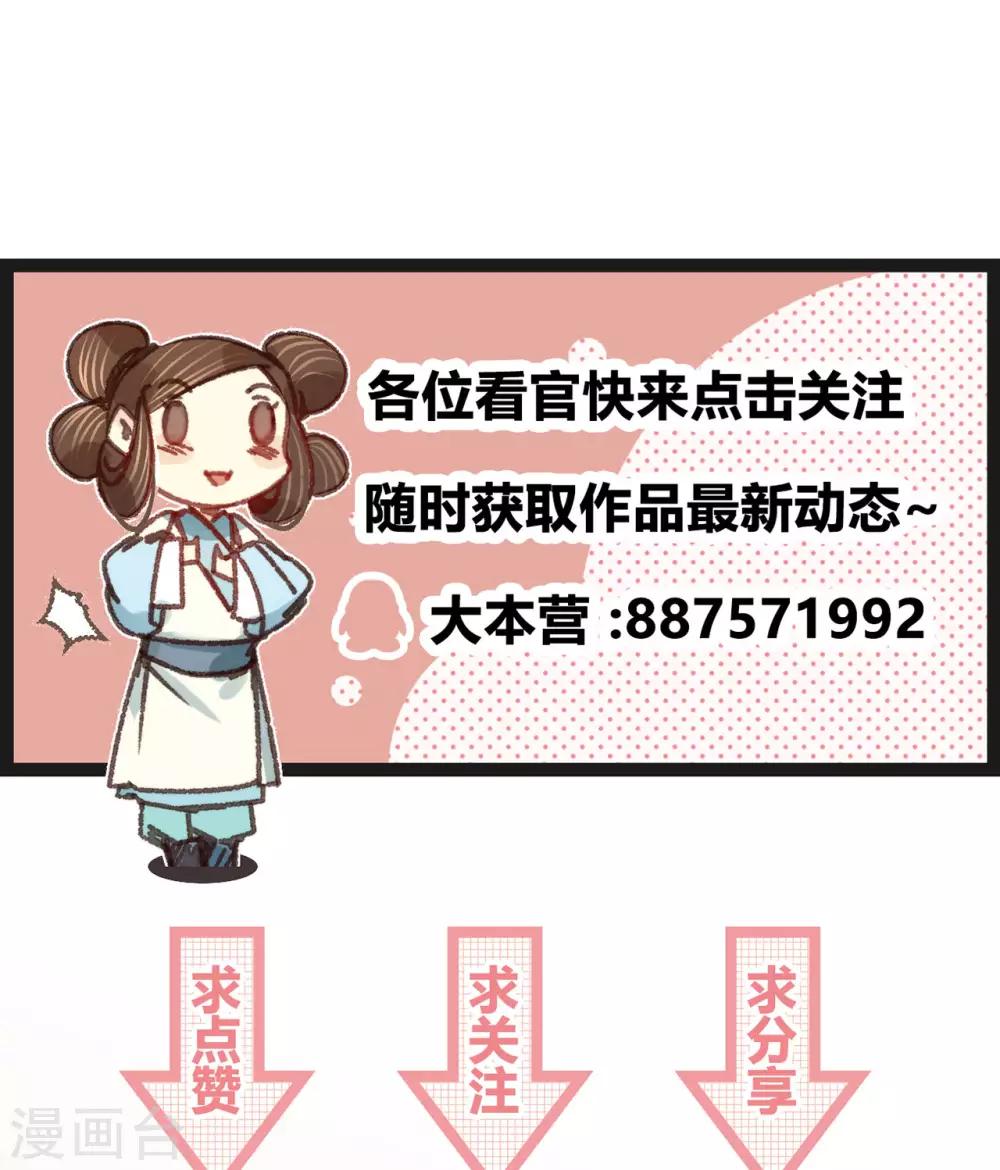 第33话 荡秋千36
