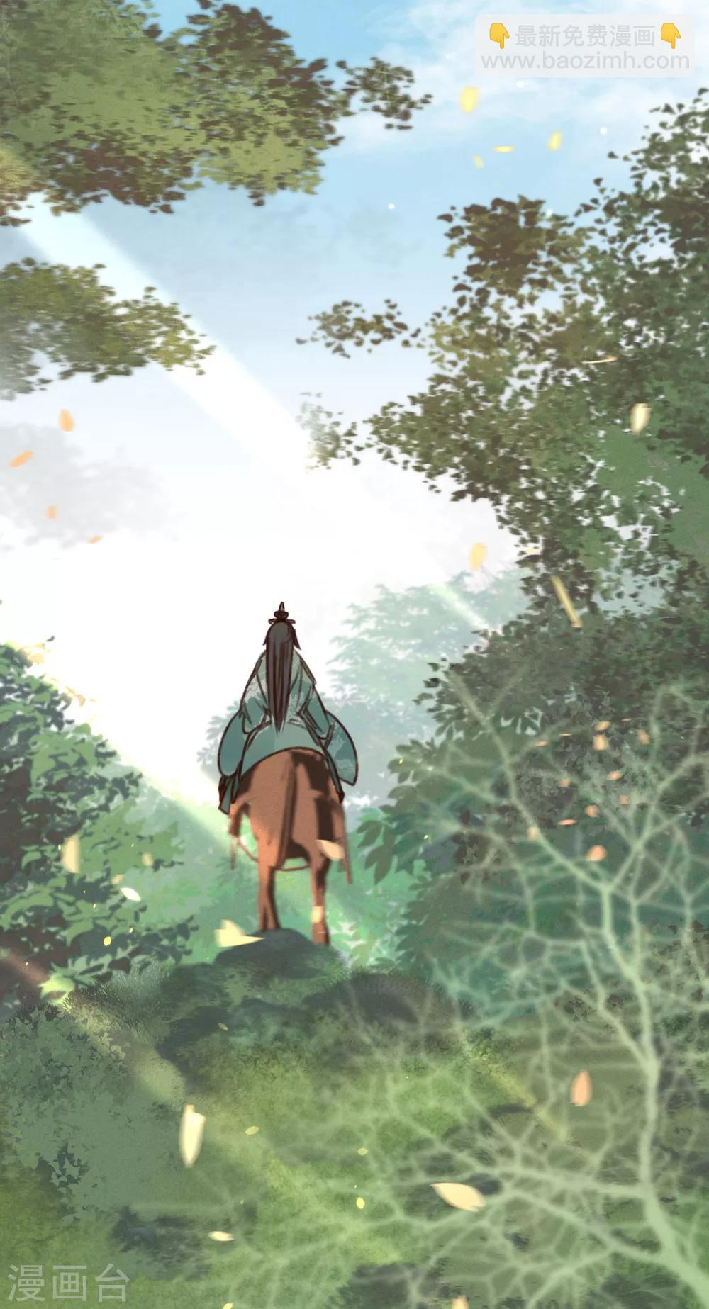 第33话 荡秋千6