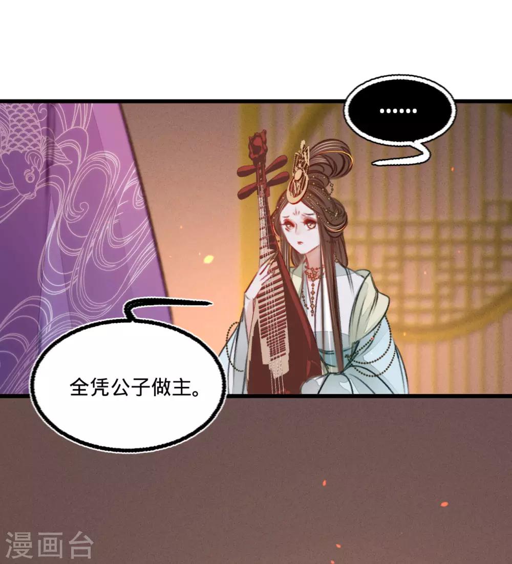 第38话 向苏静求救13