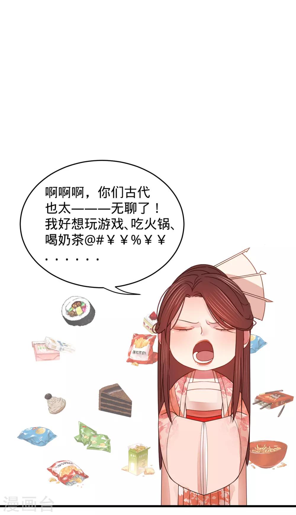 凤还朝小剧场1