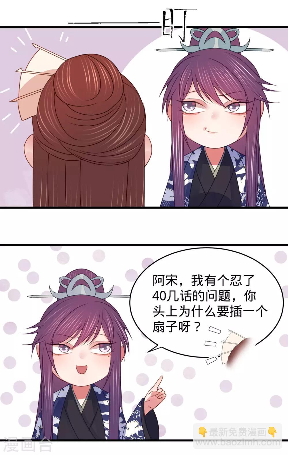 凤还朝小剧场3