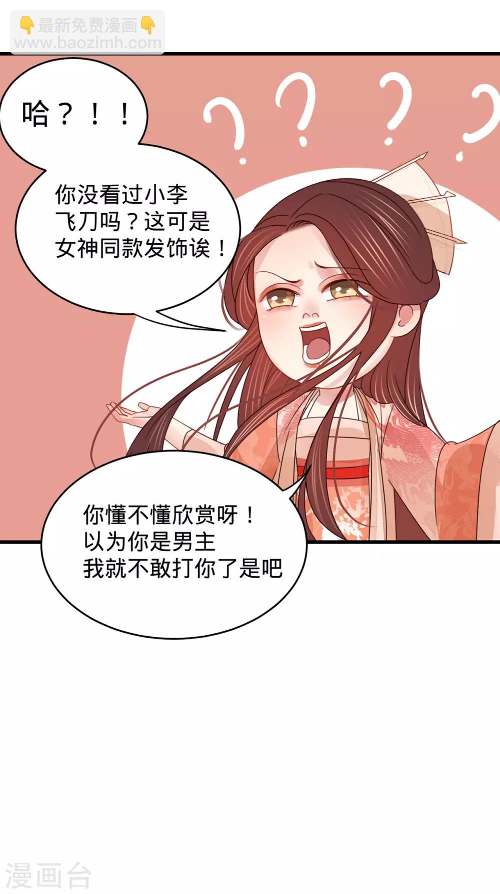 凤还朝小剧场4