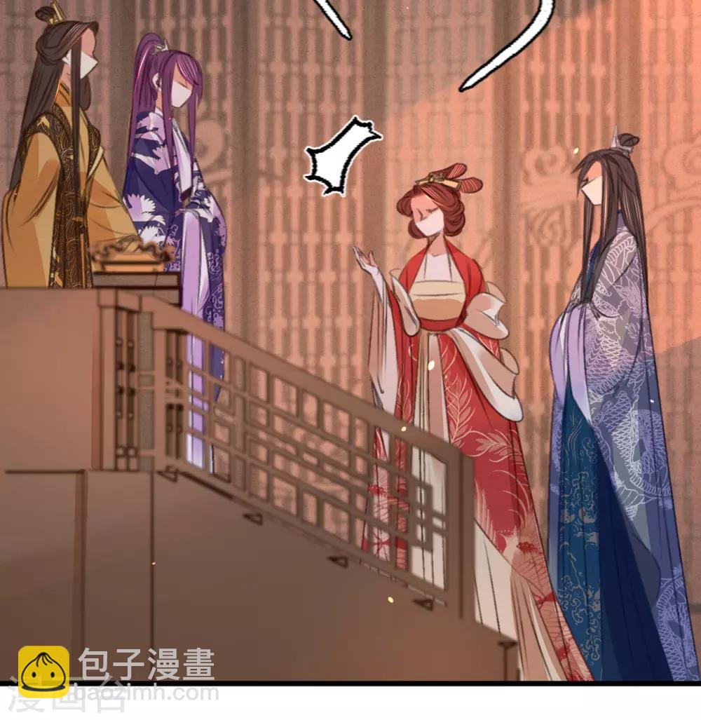 第47话 “王妃”盗国玺14