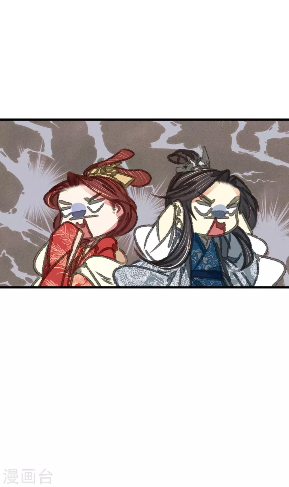 第47话 “王妃”盗国玺21