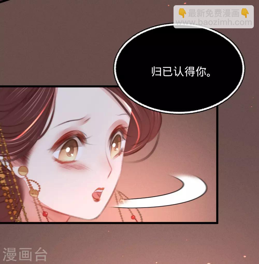 第47话 “王妃”盗国玺29