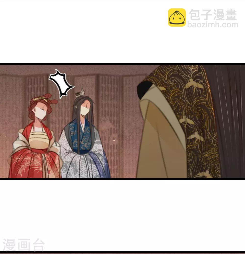 第47话 “王妃”盗国玺8