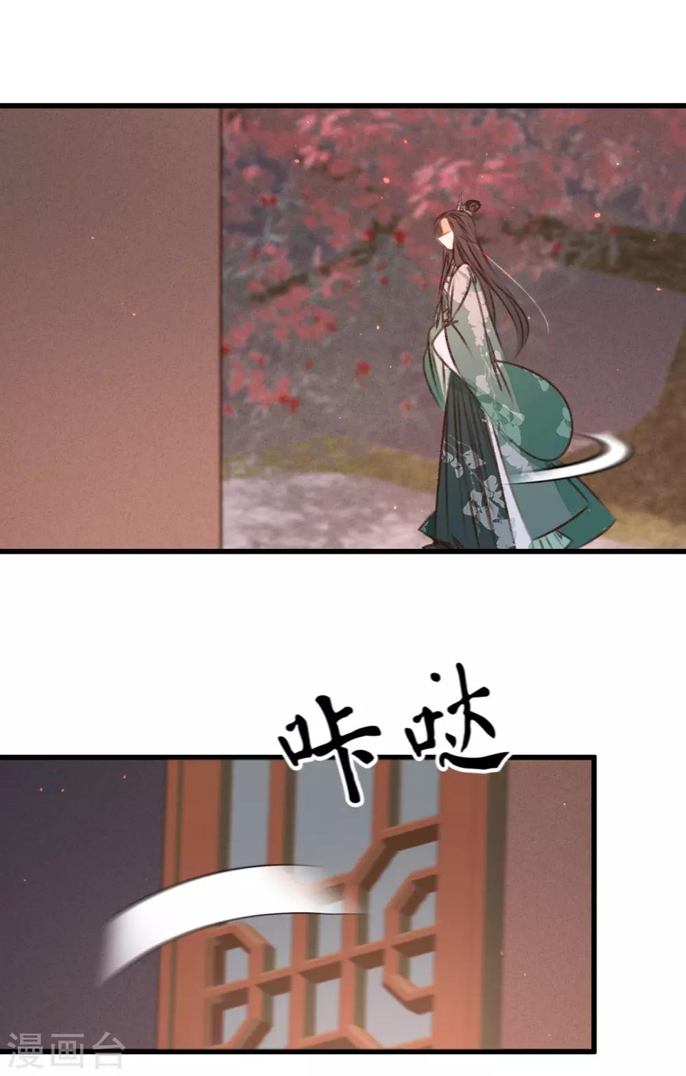 第50话 百面玉公子15