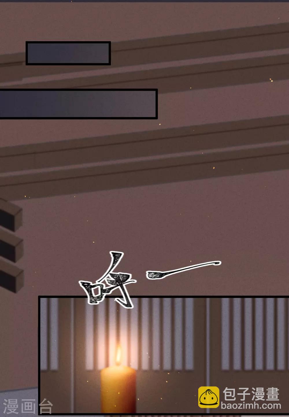 第50话 百面玉公子25