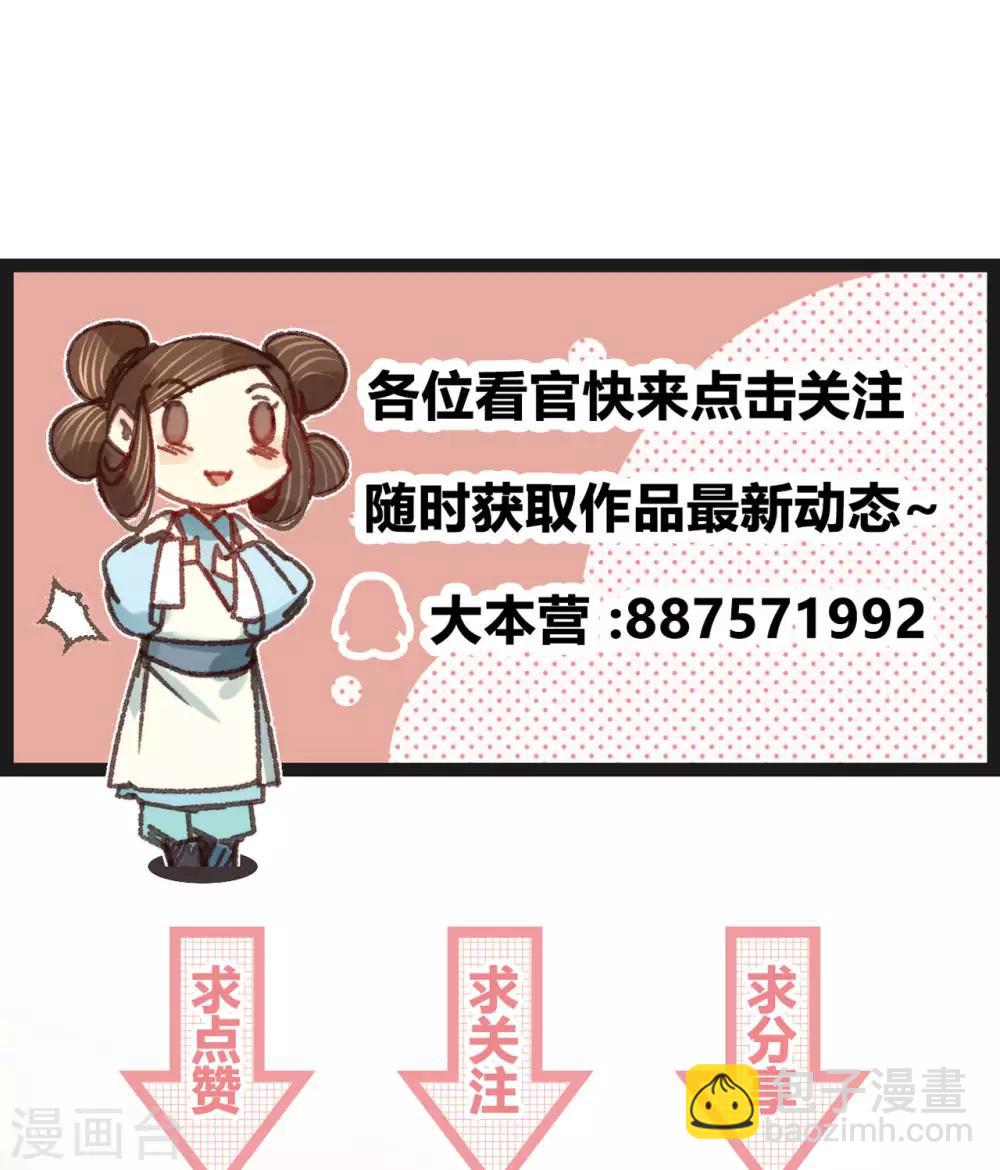 第50话 百面玉公子40