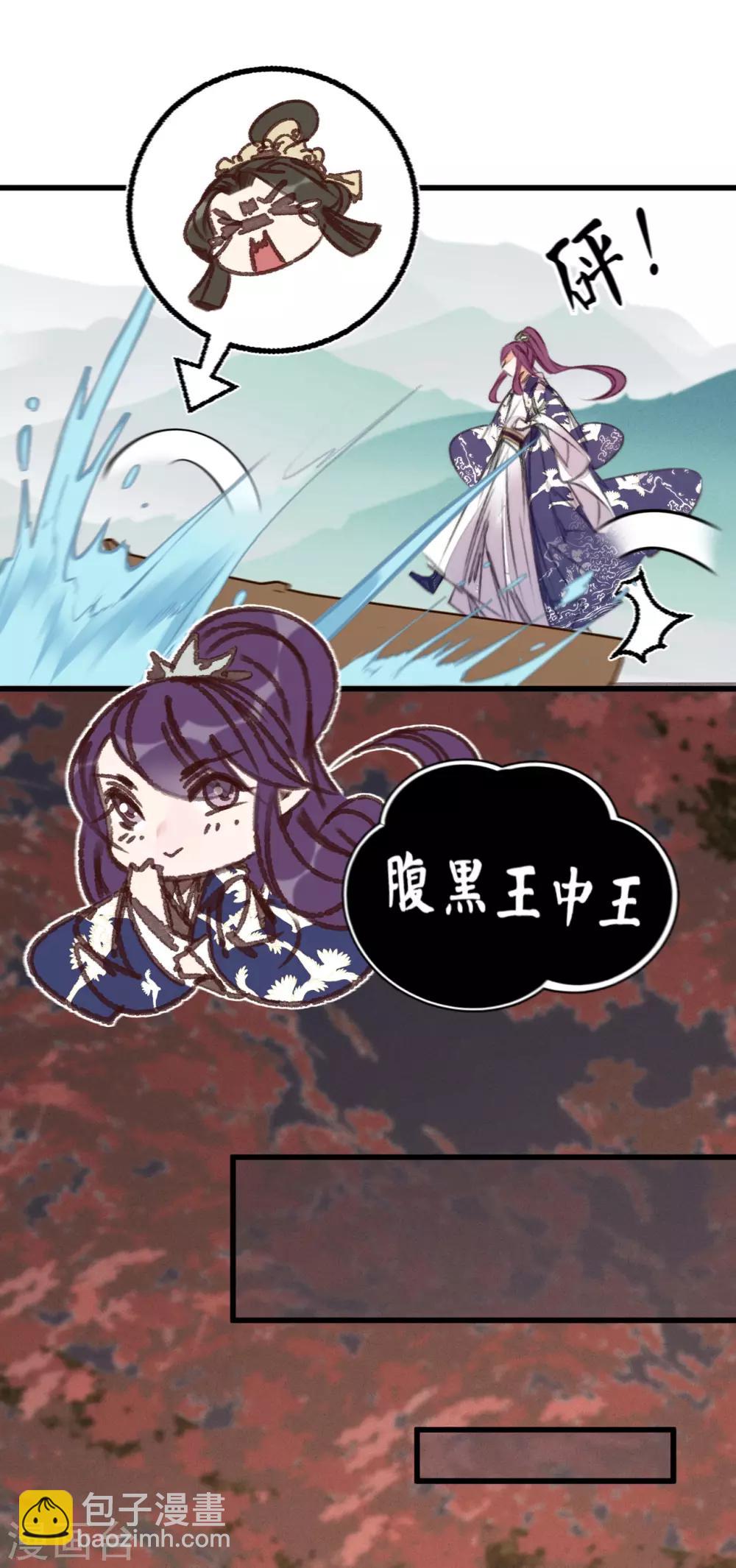 第50话 百面玉公子6