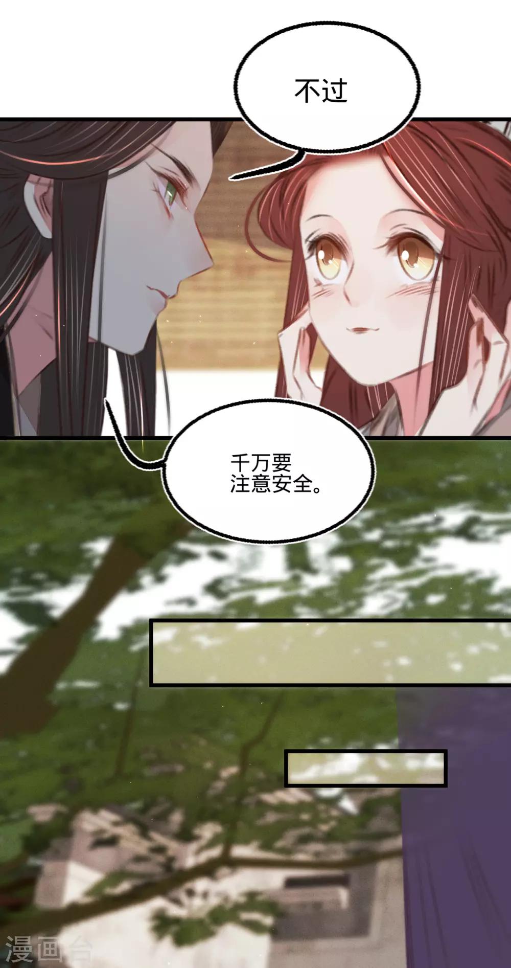 第52话 西街查案22