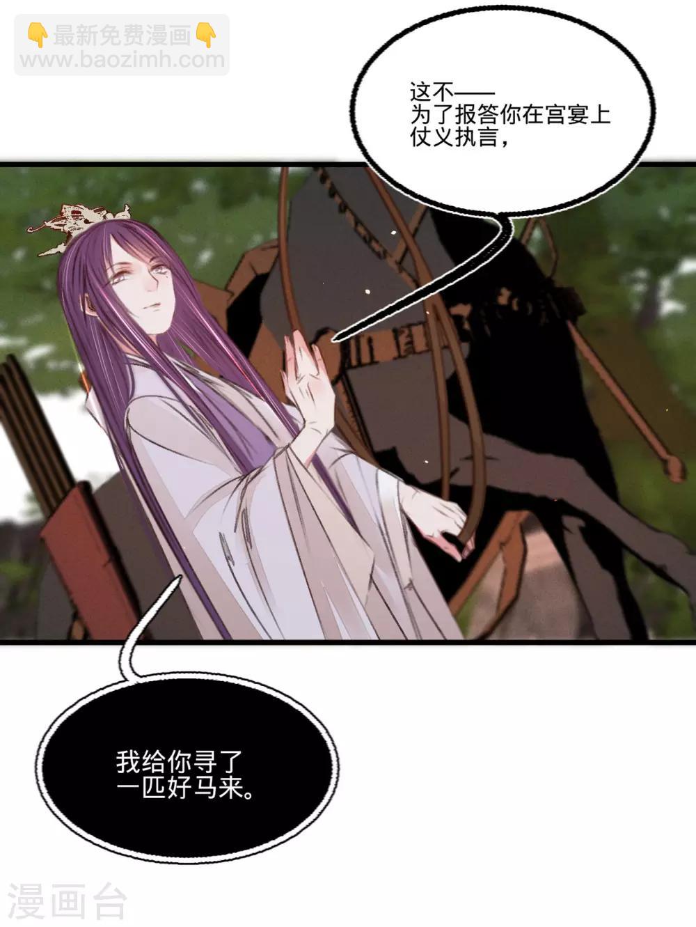 第52话 西街查案26
