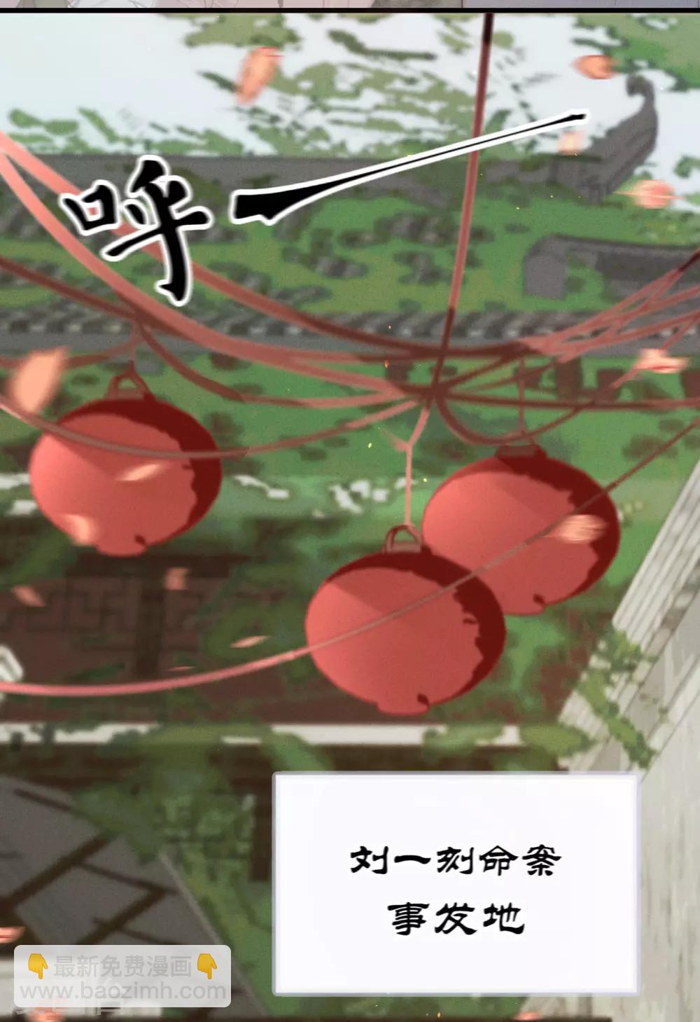 第52话 西街查案4