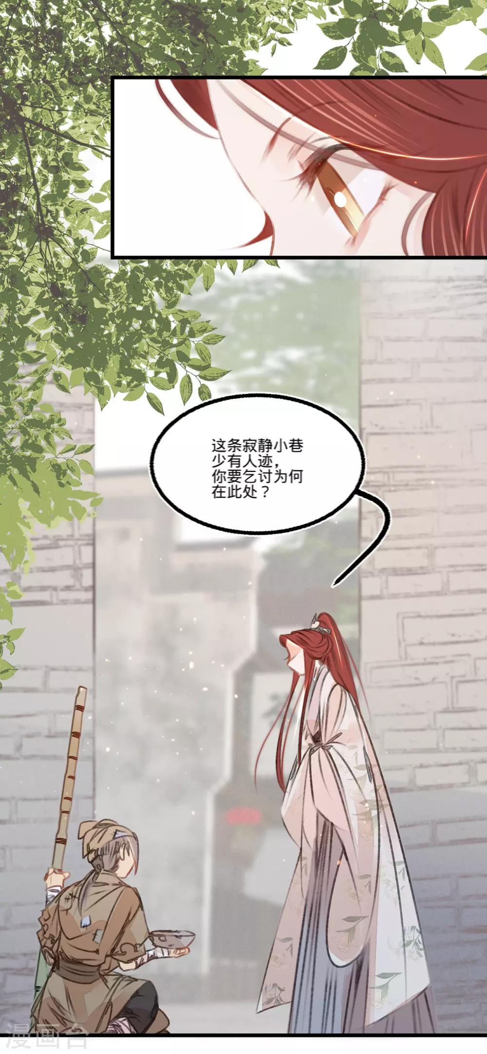 第52话 西街查案6