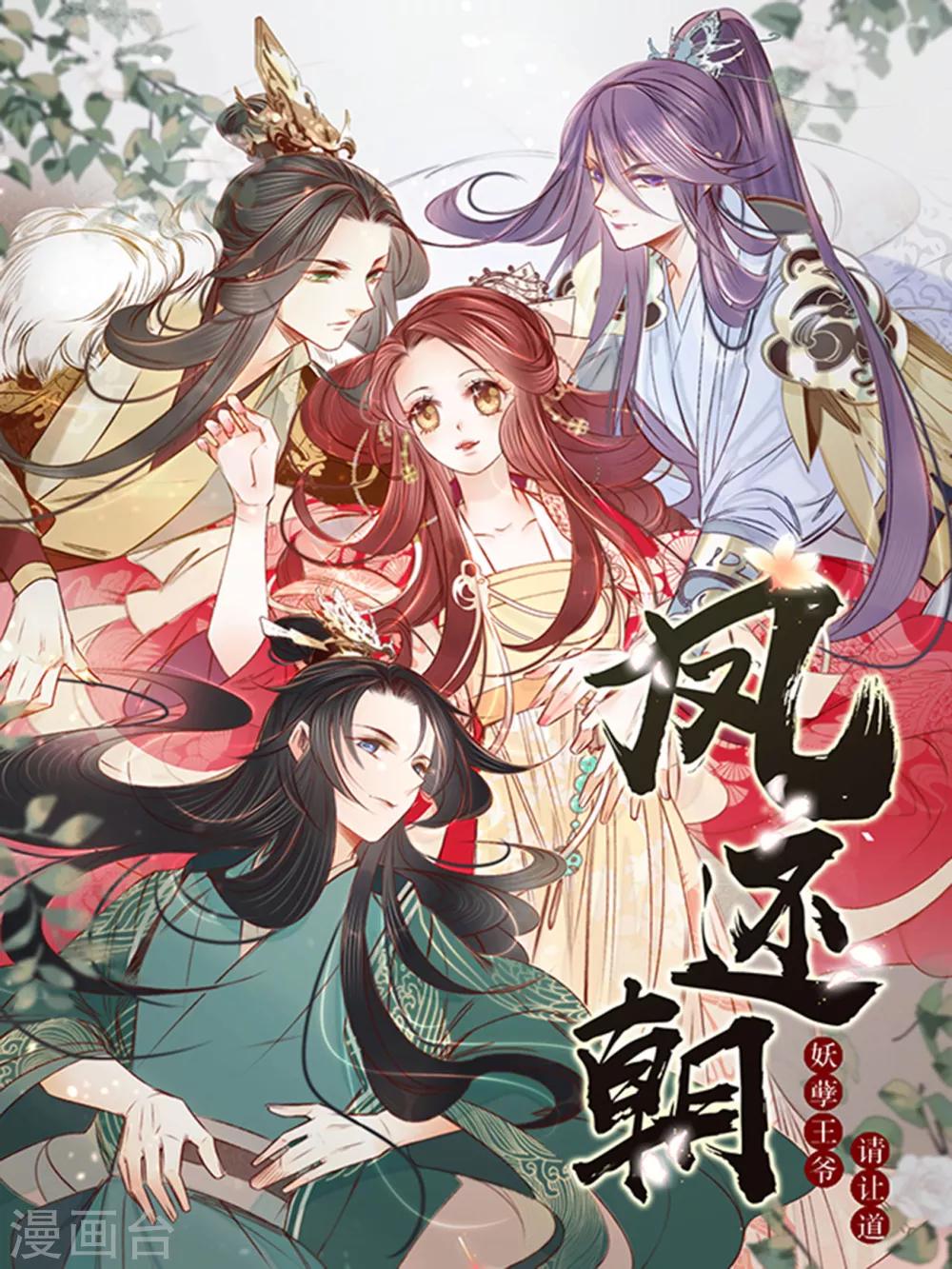 第57话 抓现行0