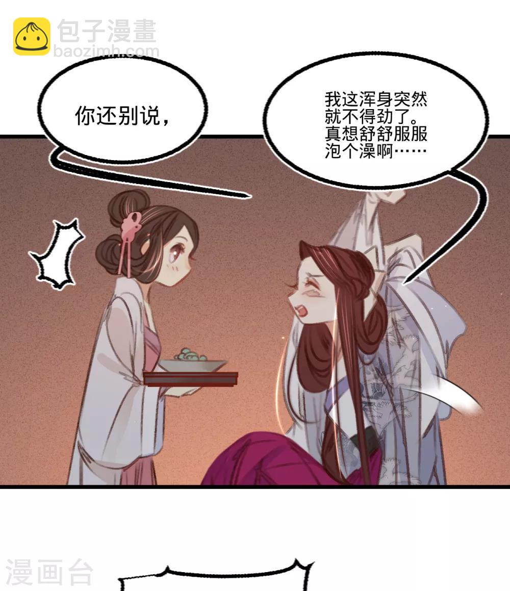 第57话 抓现行10