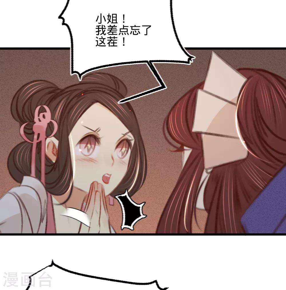 第57话 抓现行11