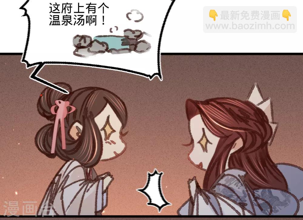 第57话 抓现行12