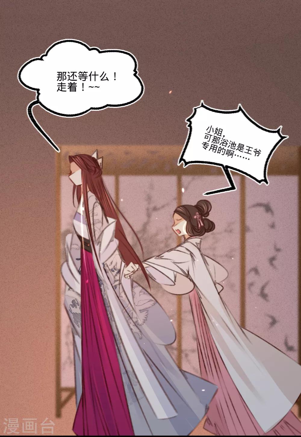 第57话 抓现行13