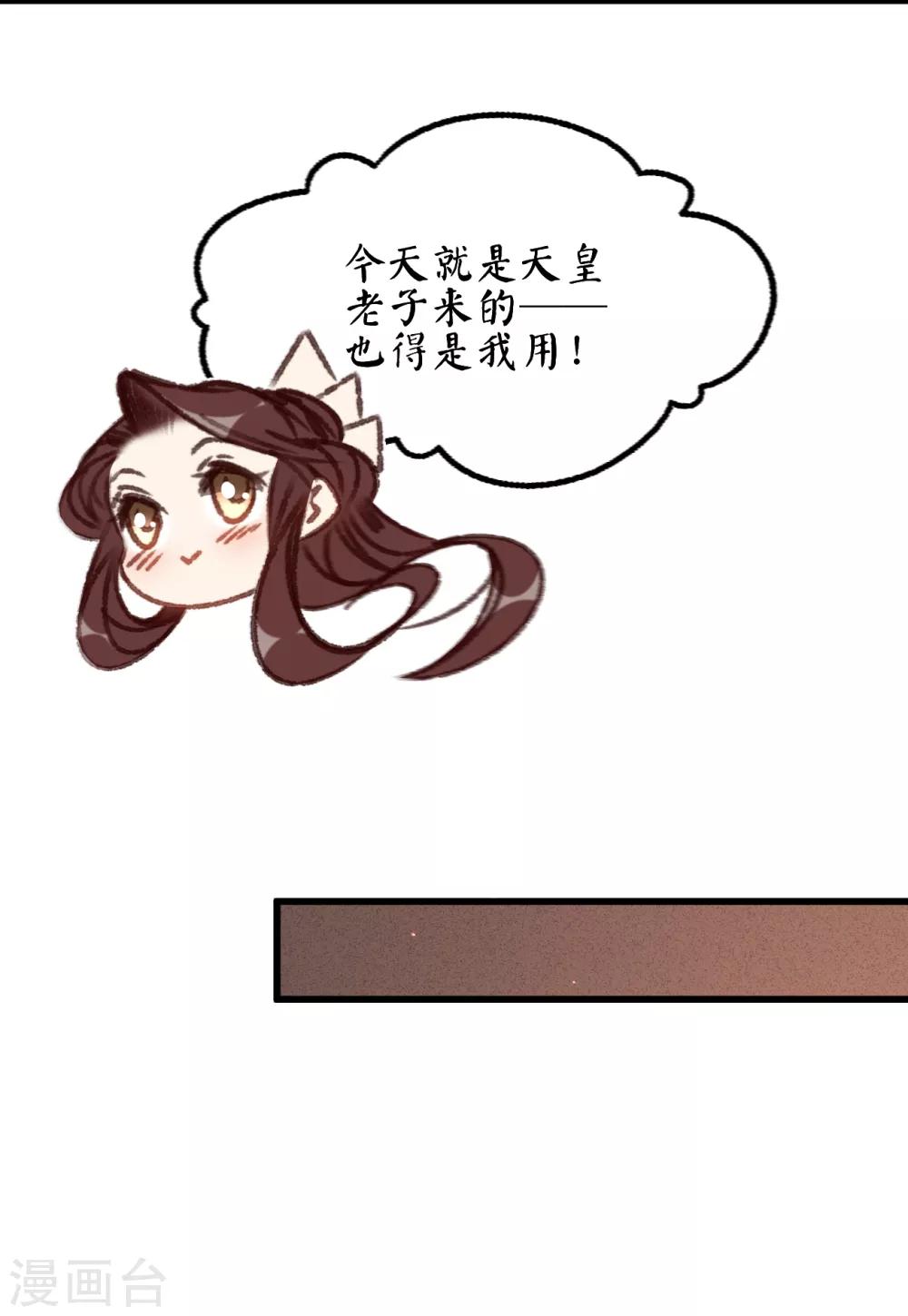 第57话 抓现行14