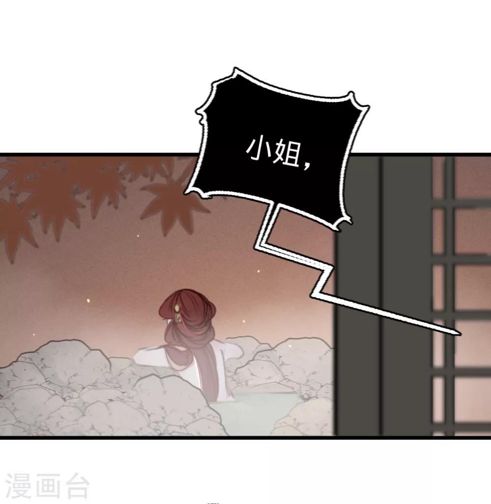第57话 抓现行17