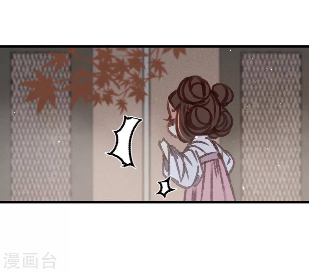第57话 抓现行19