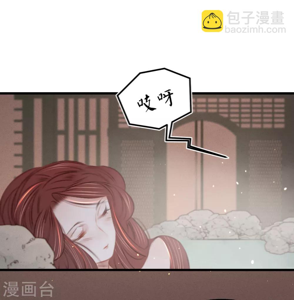 第57话 抓现行22