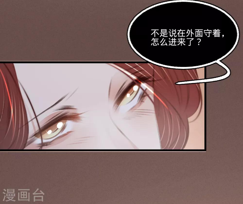 第57话 抓现行23