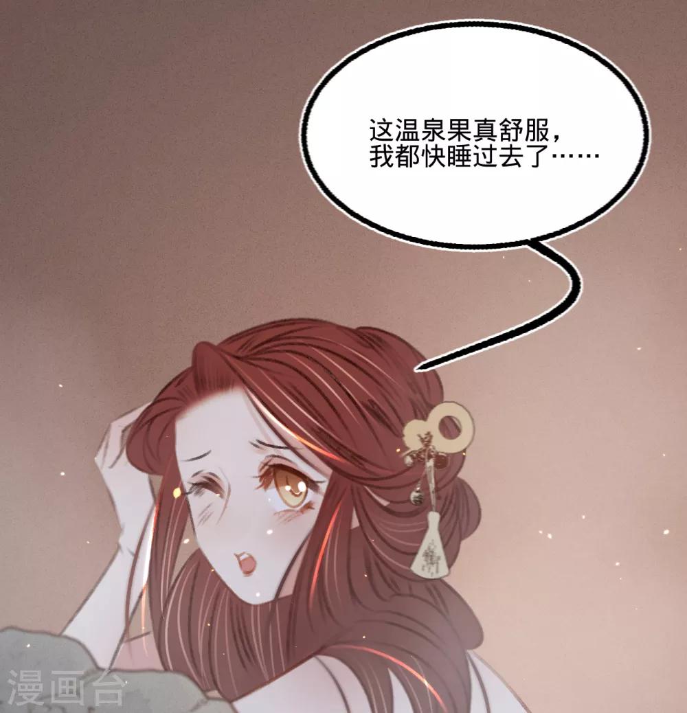第57话 抓现行24