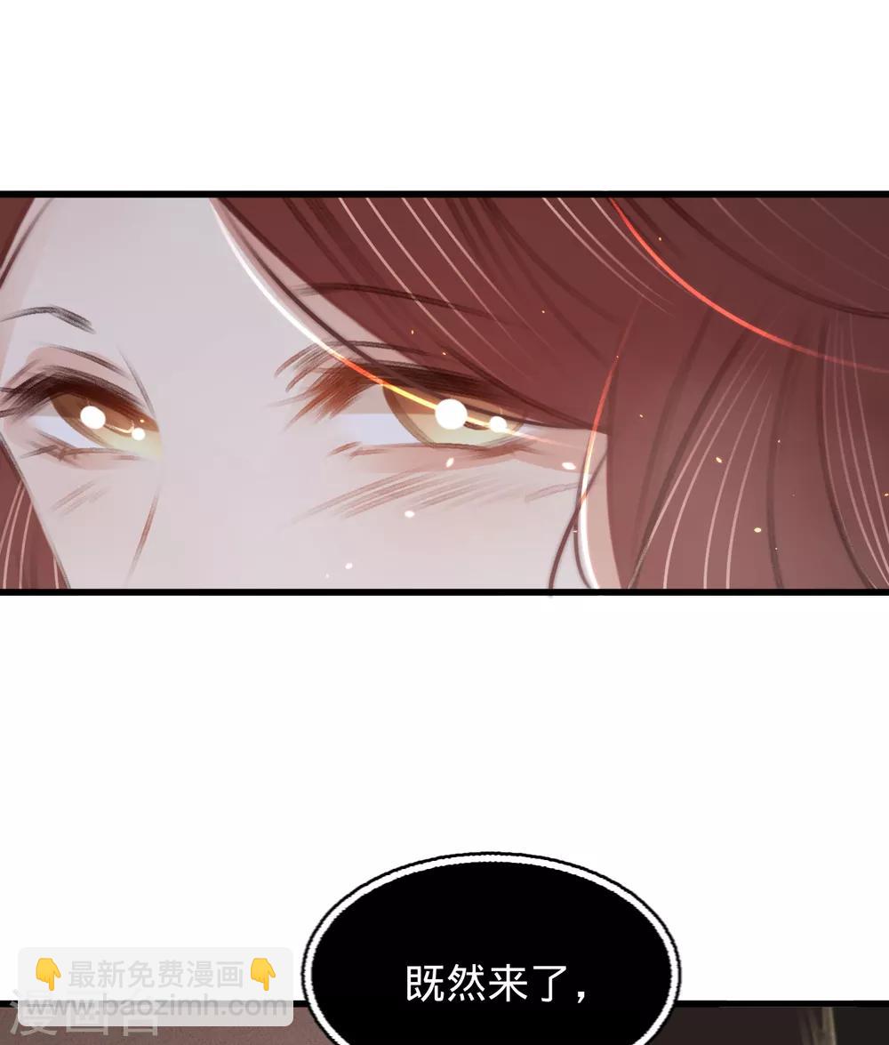 第57话 抓现行26