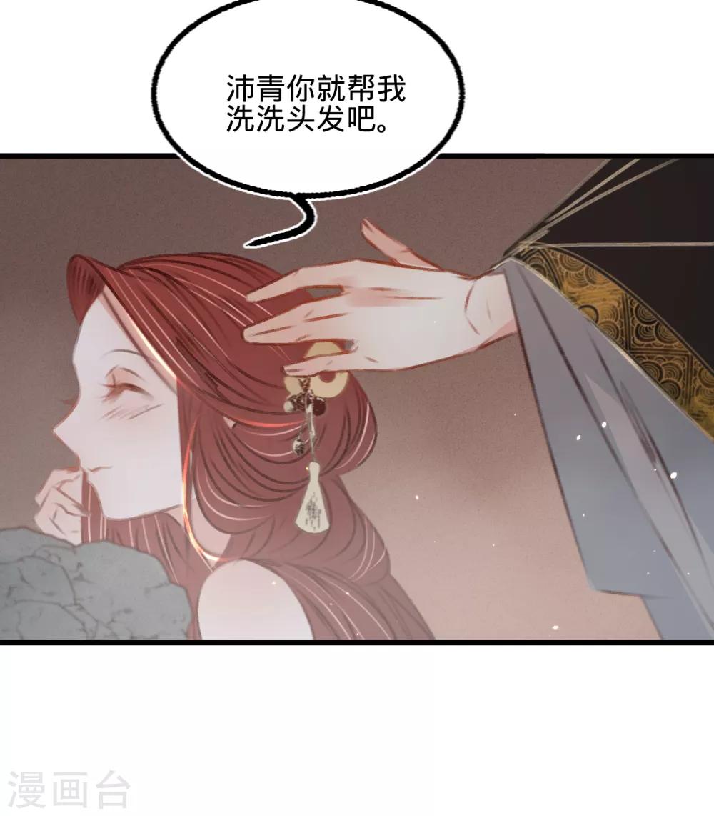 第57话 抓现行28