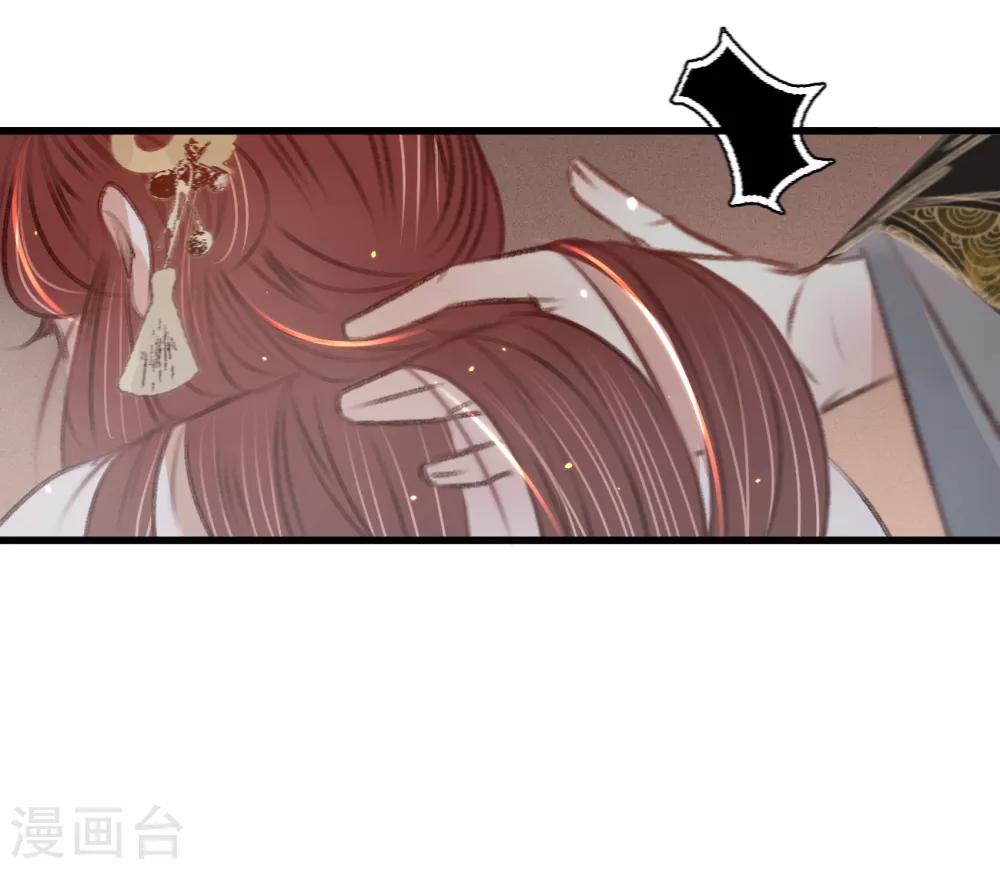 第57话 抓现行29