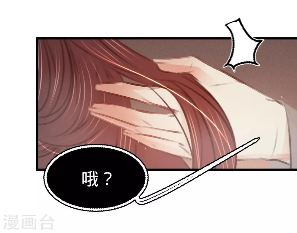 第57话 抓现行31