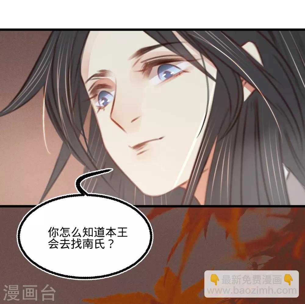 第57话 抓现行32